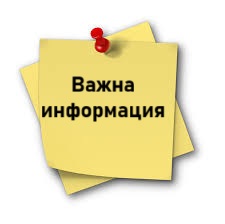 Родителски срещи - септември 2026 г.