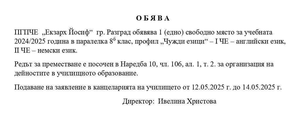 o b ya v a 1 page 0001